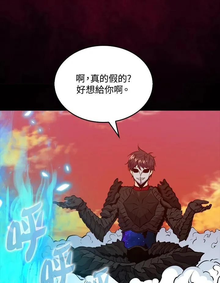 第99话45