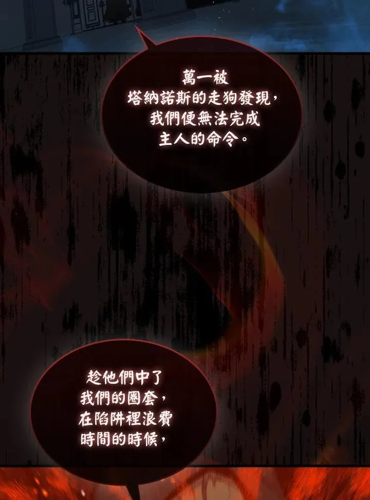 第79话63