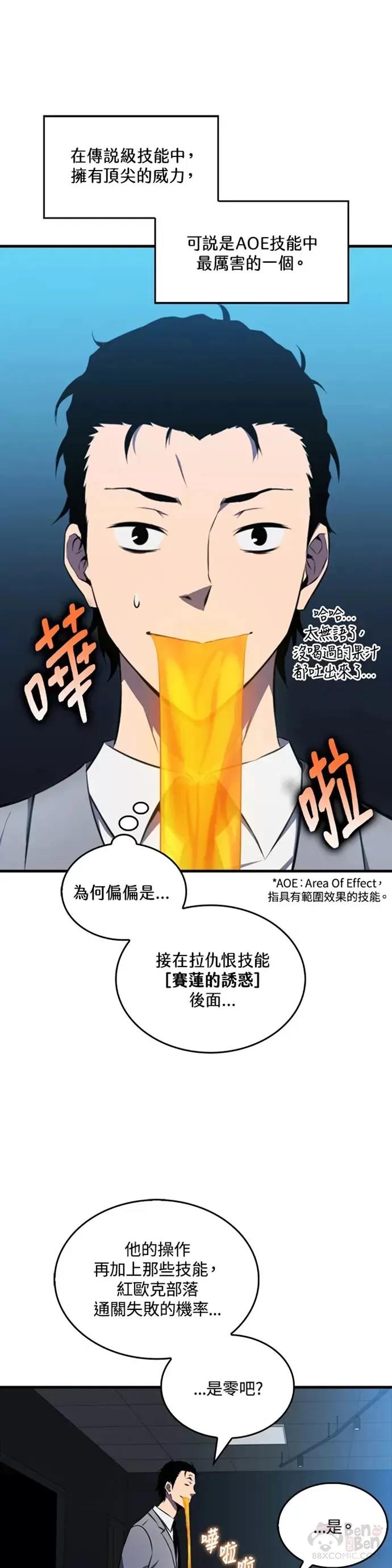第07话22