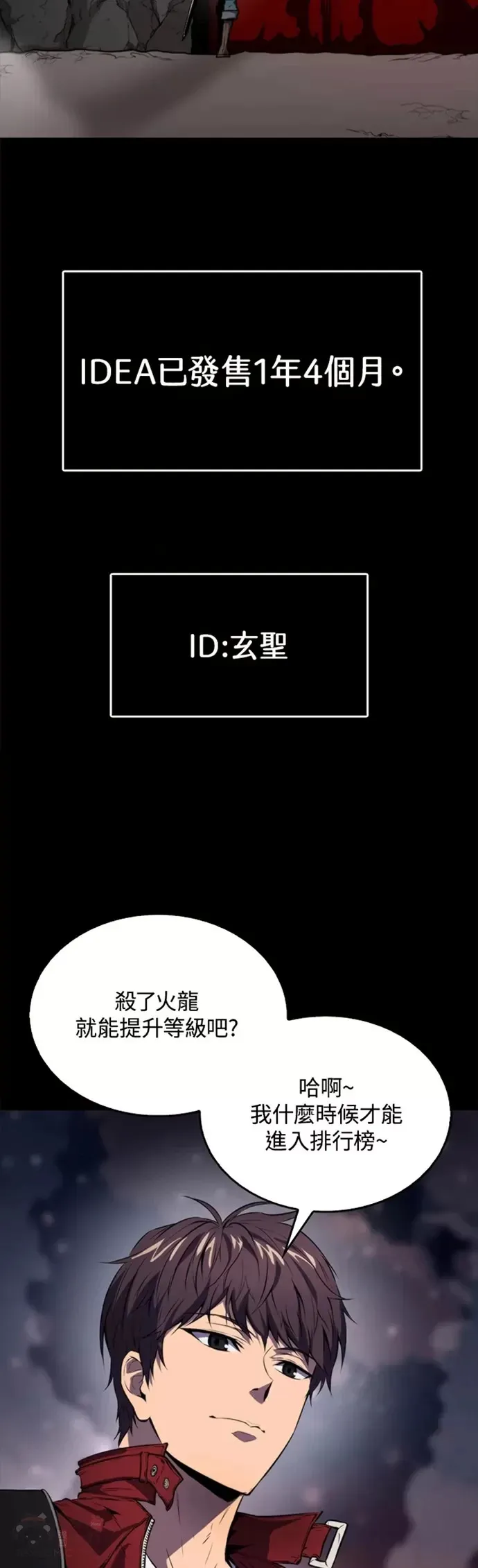 第01话41