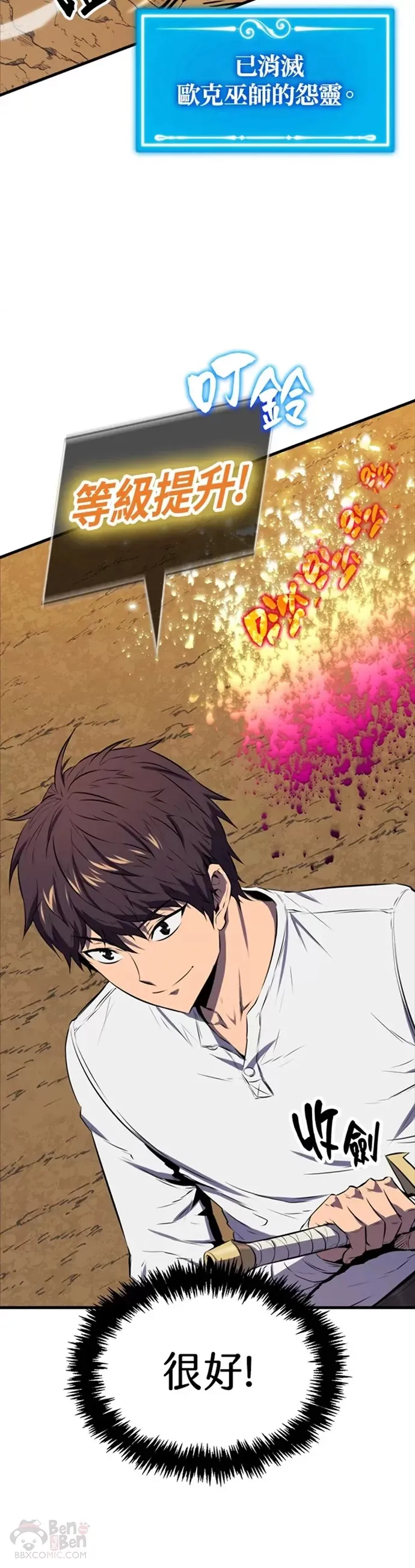 第09话14