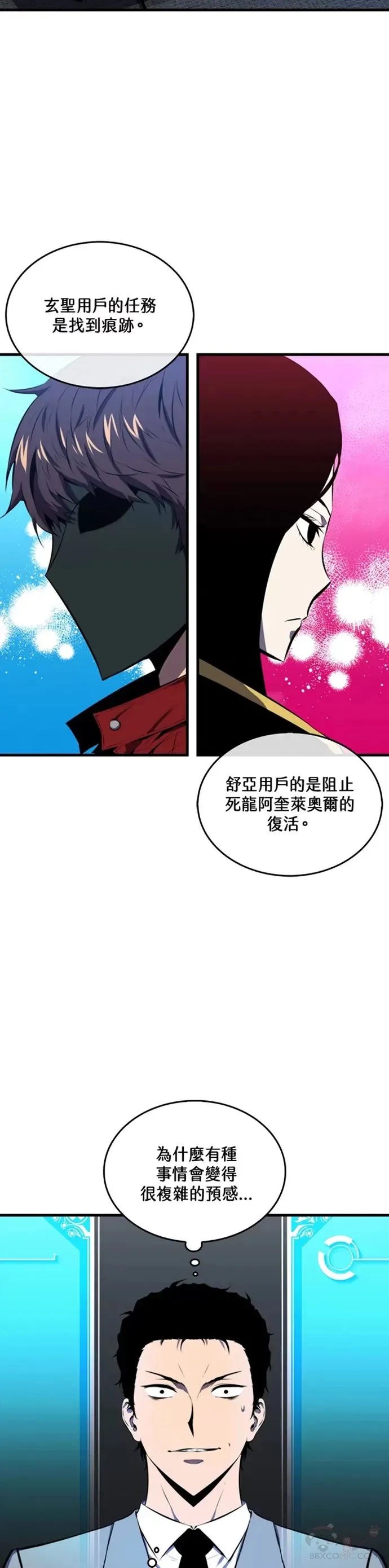 第26话33