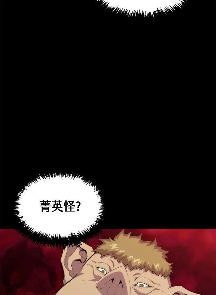 第48话62