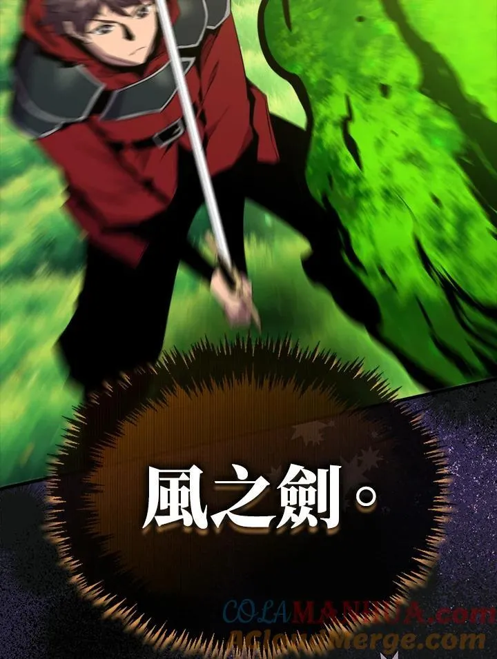 第80话56