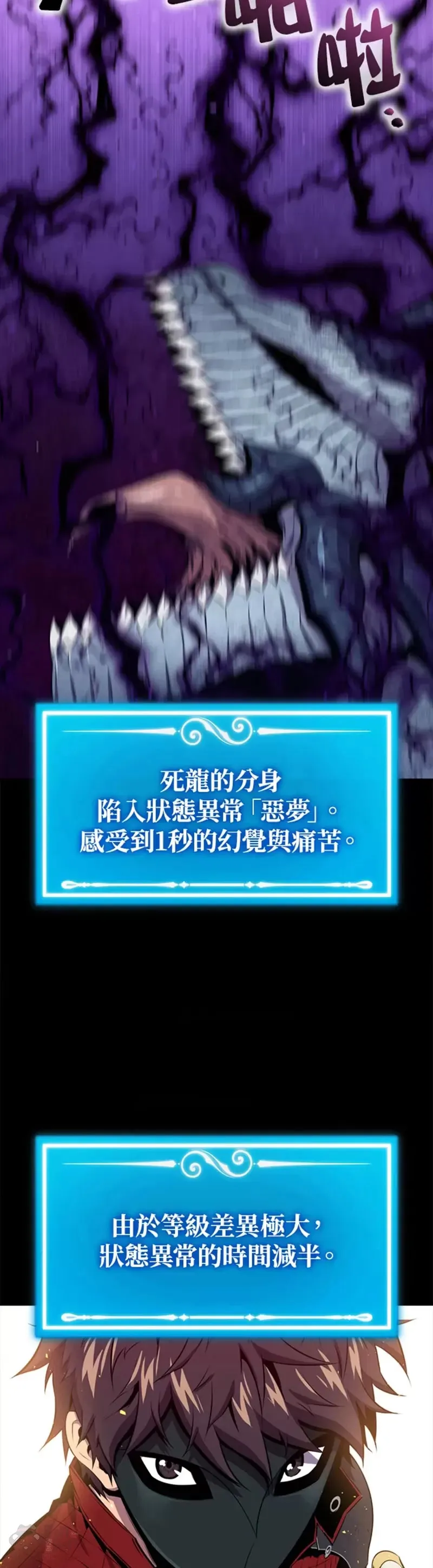 第33话16
