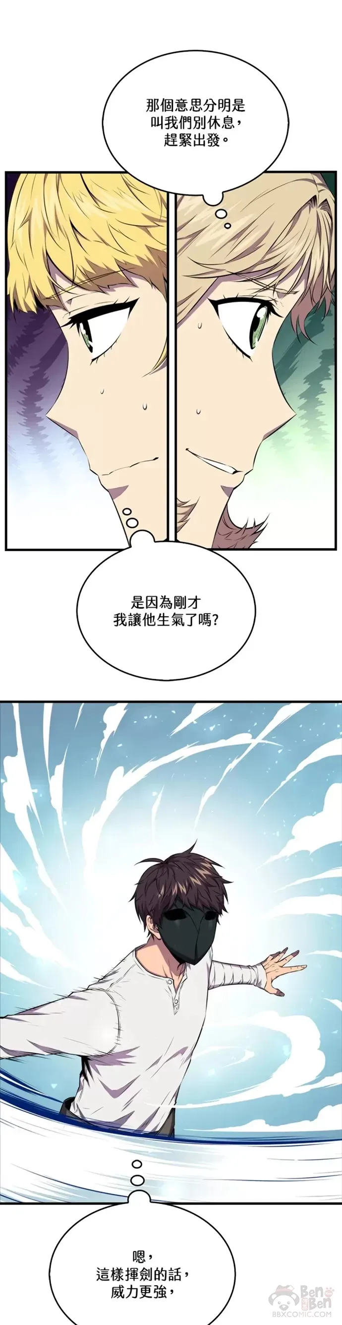 第17话30