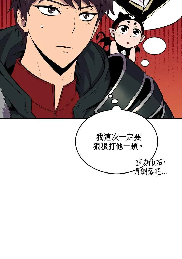 第84话110