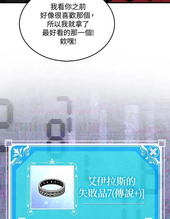 第96话62