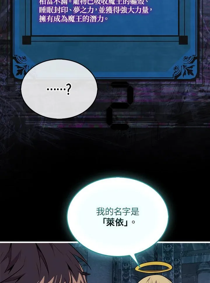 第95话89
