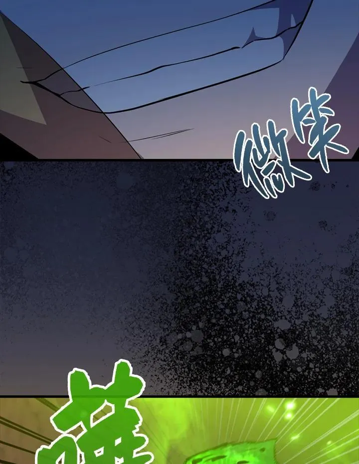 第83话11