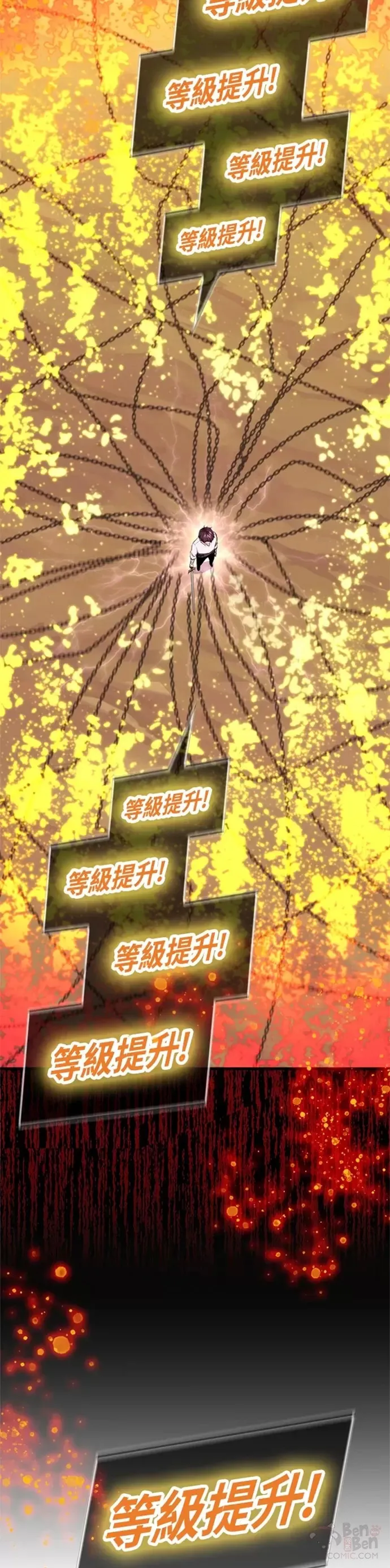 第07话46