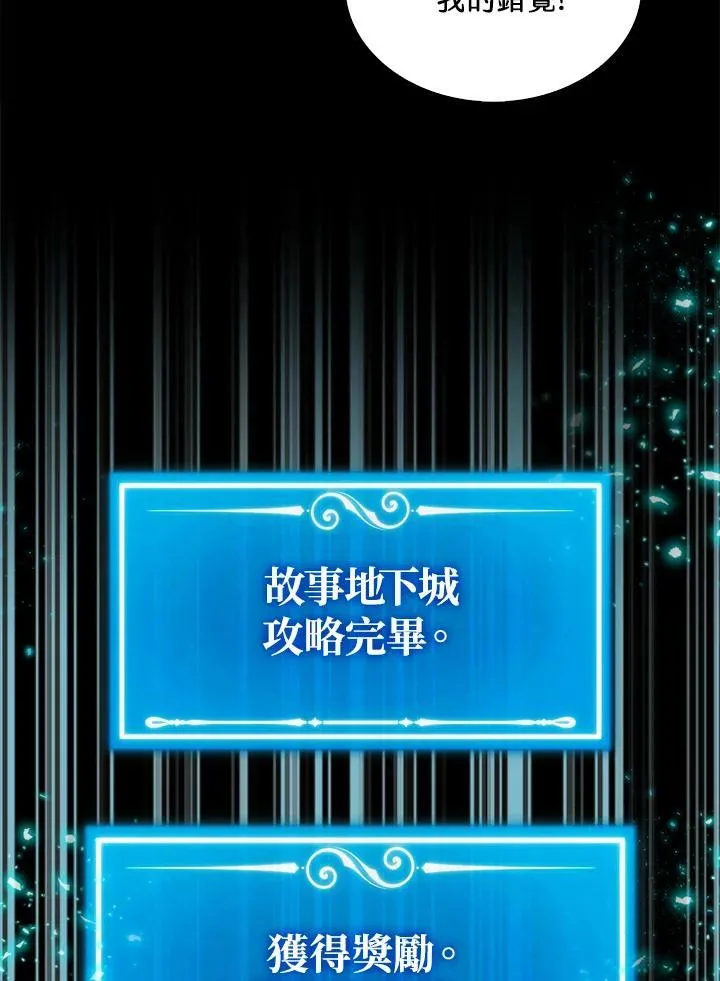 第66话89
