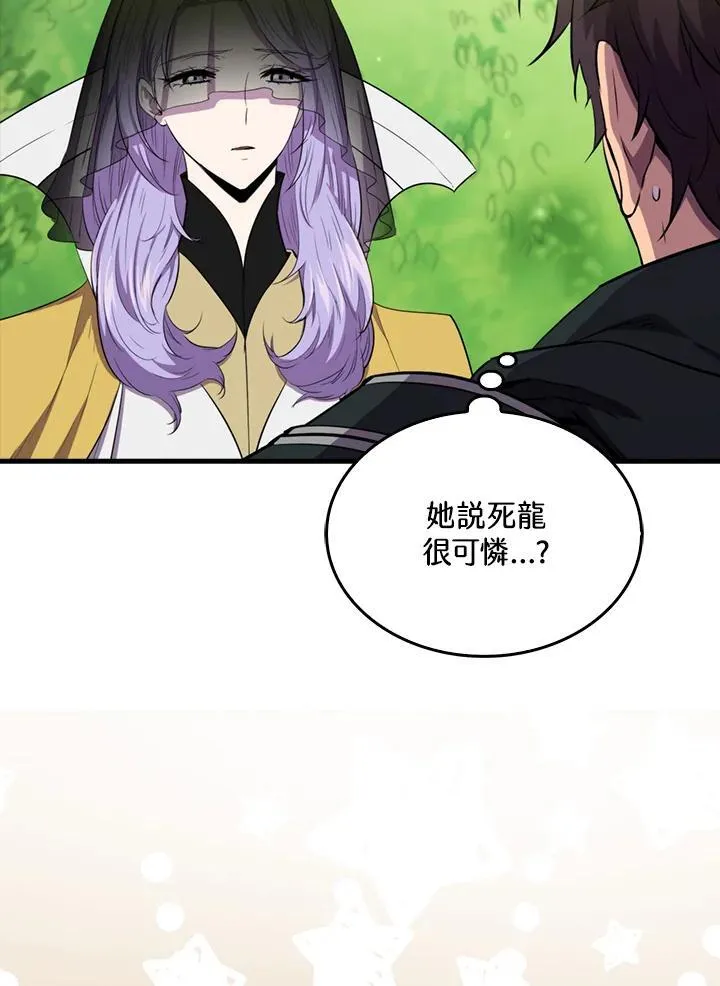 第85话29