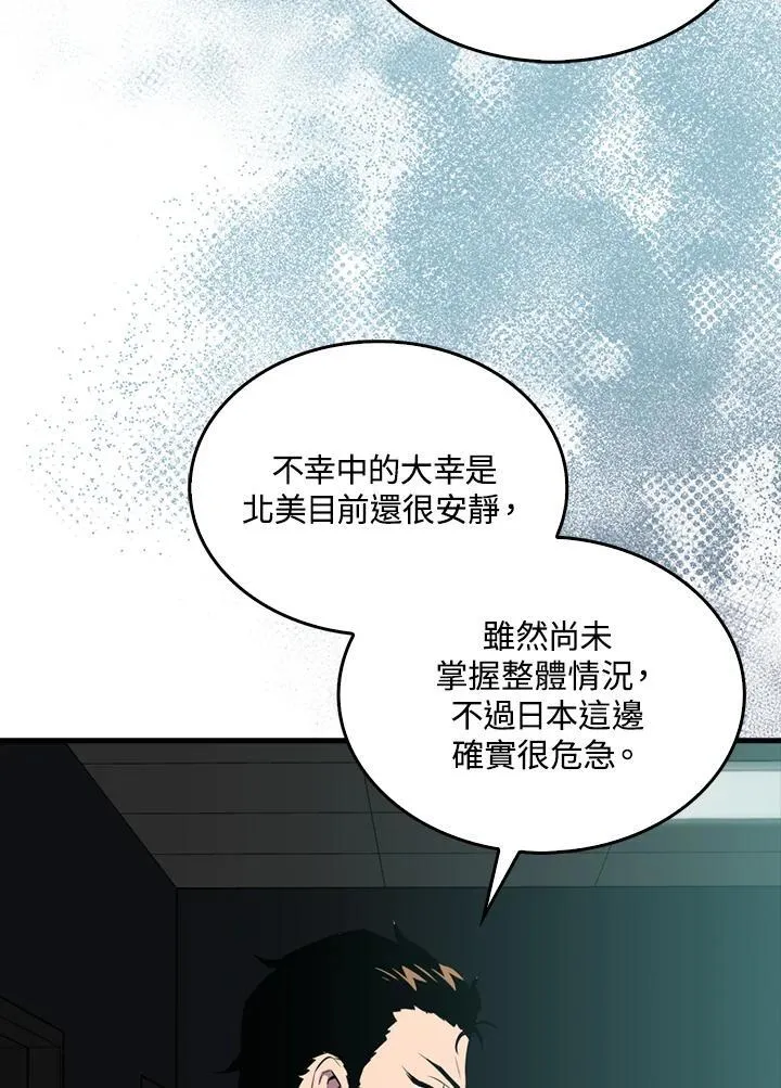 第100话37