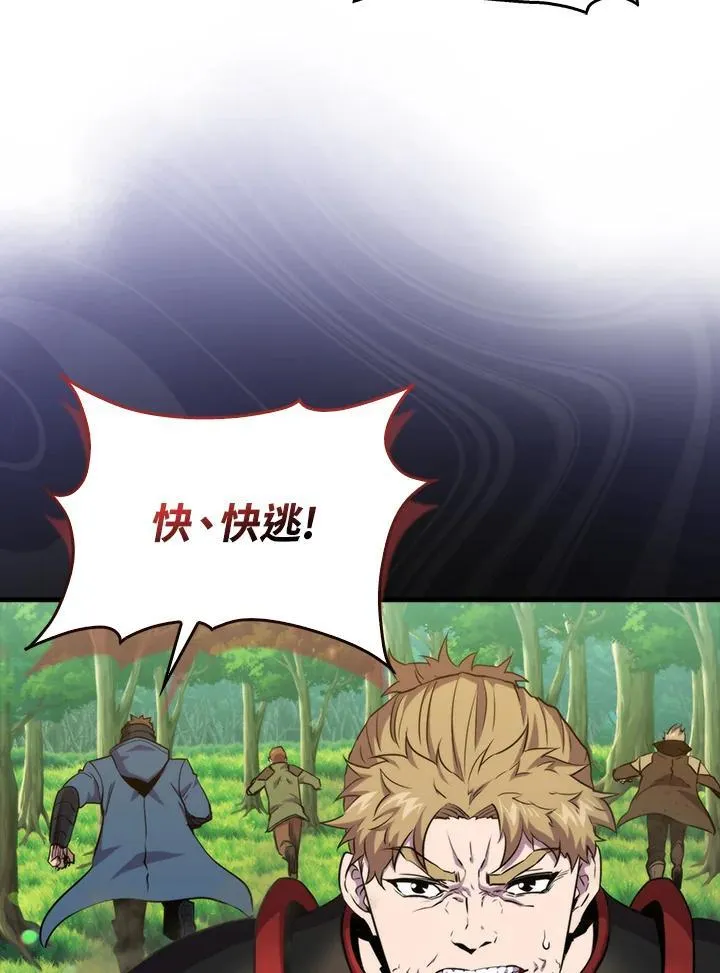 第80话94