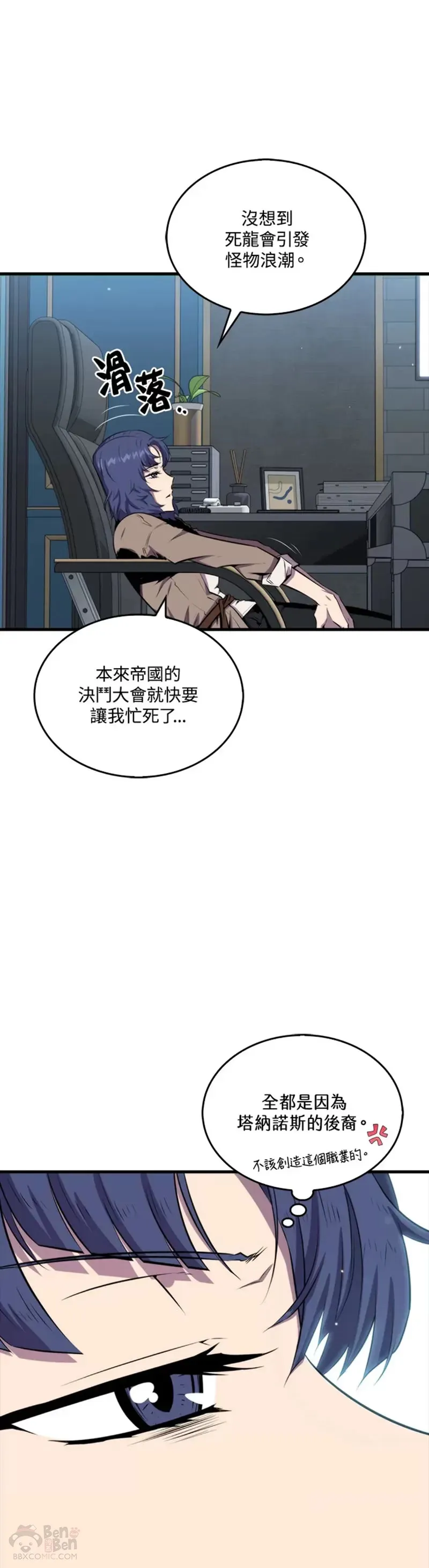 第41话2