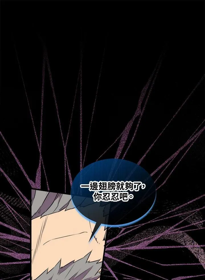 第75话102