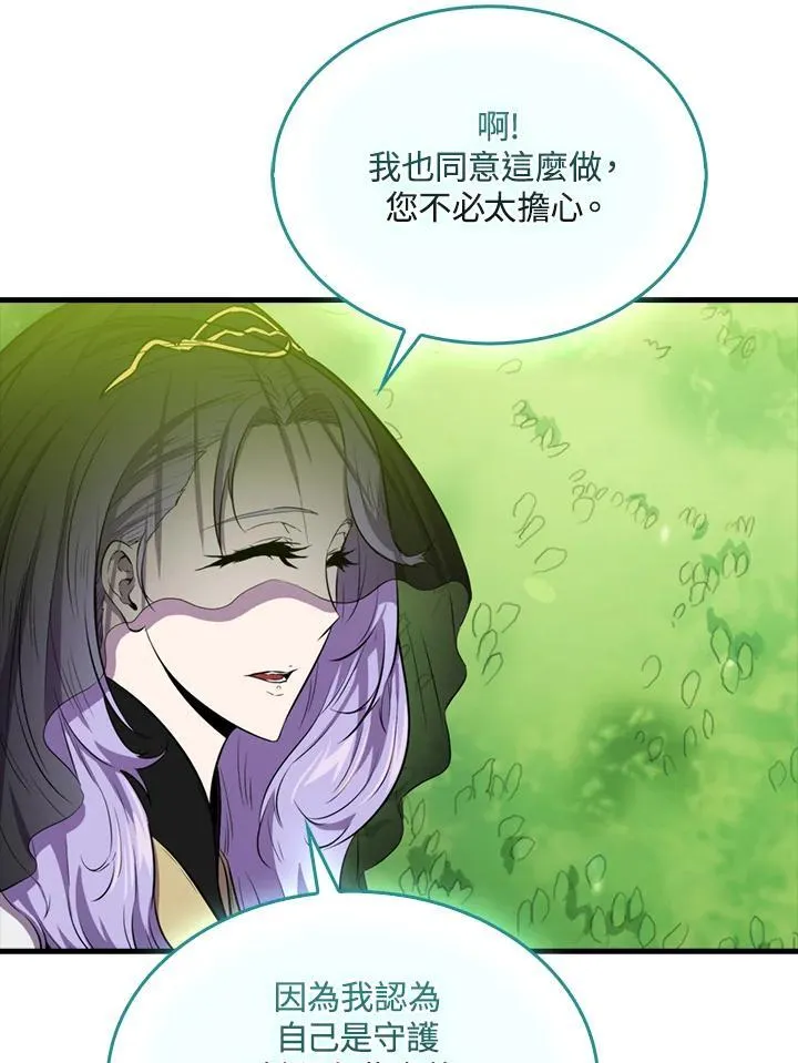 第85话18