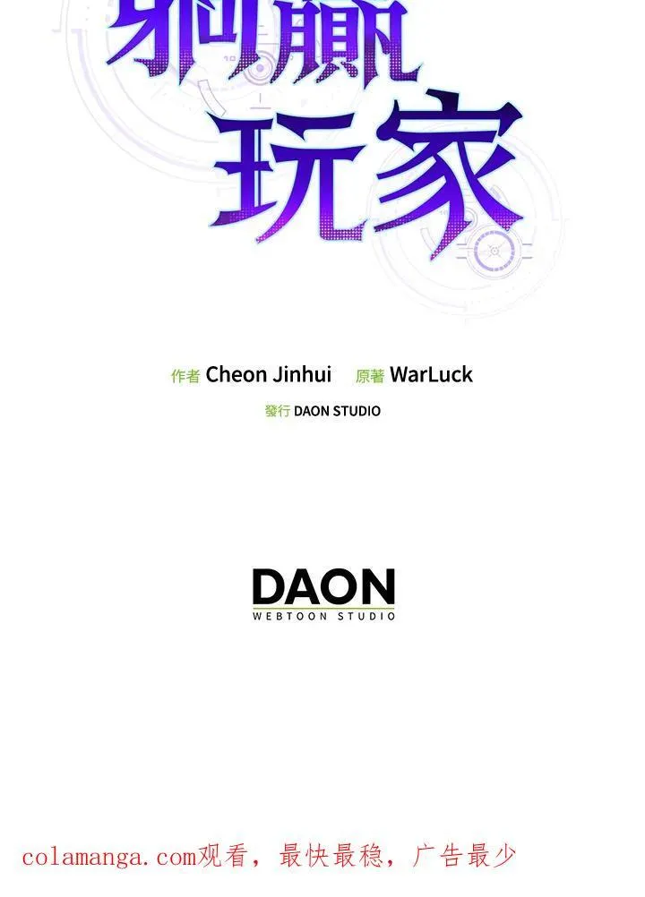 第89话115