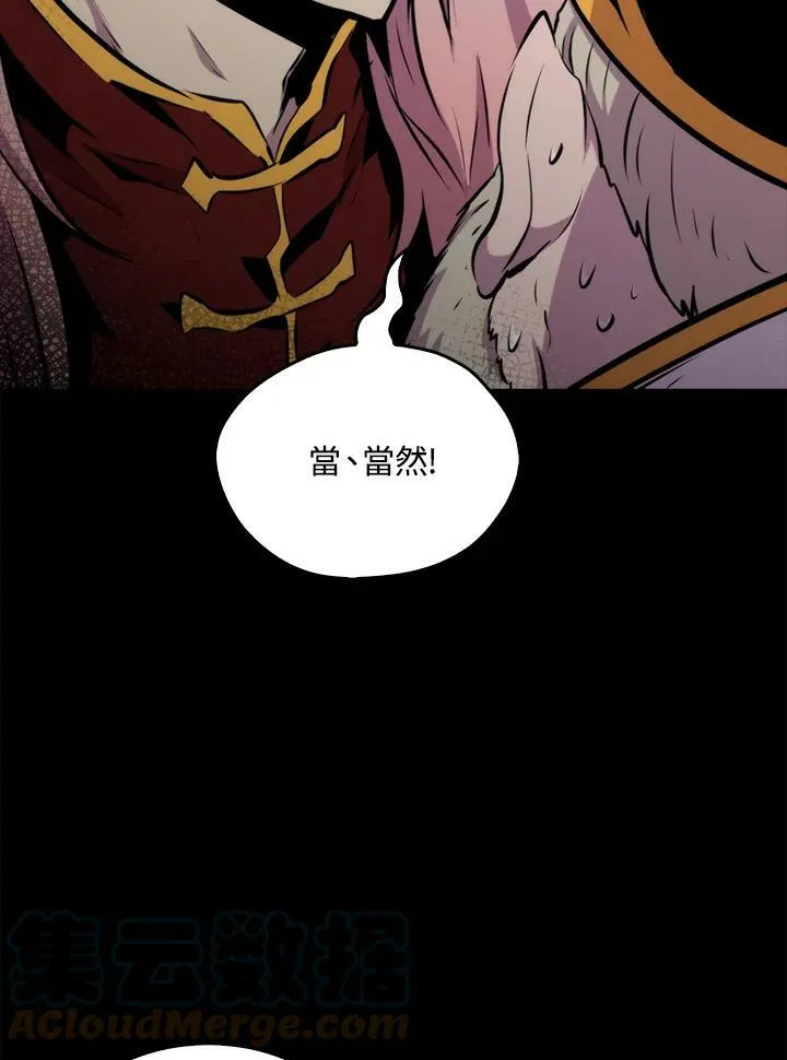 第50话68