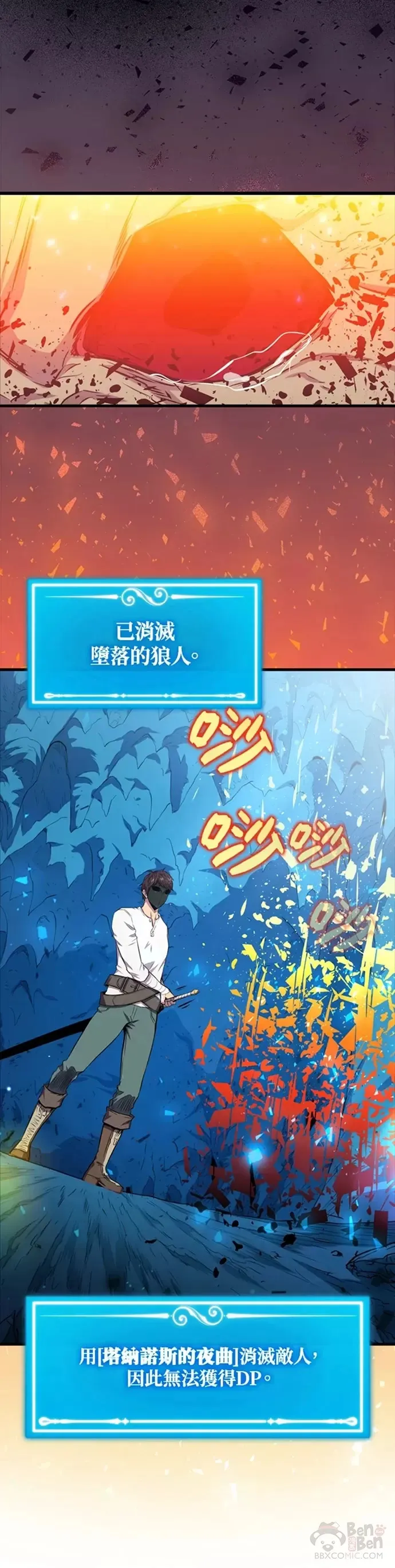 第18话19