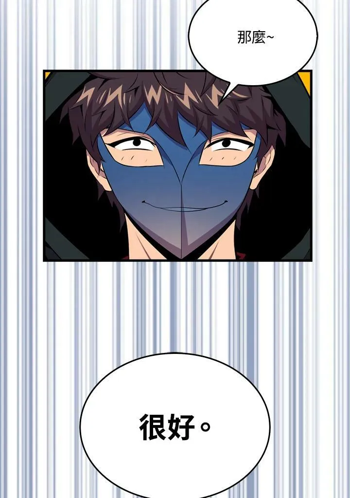 第63话99