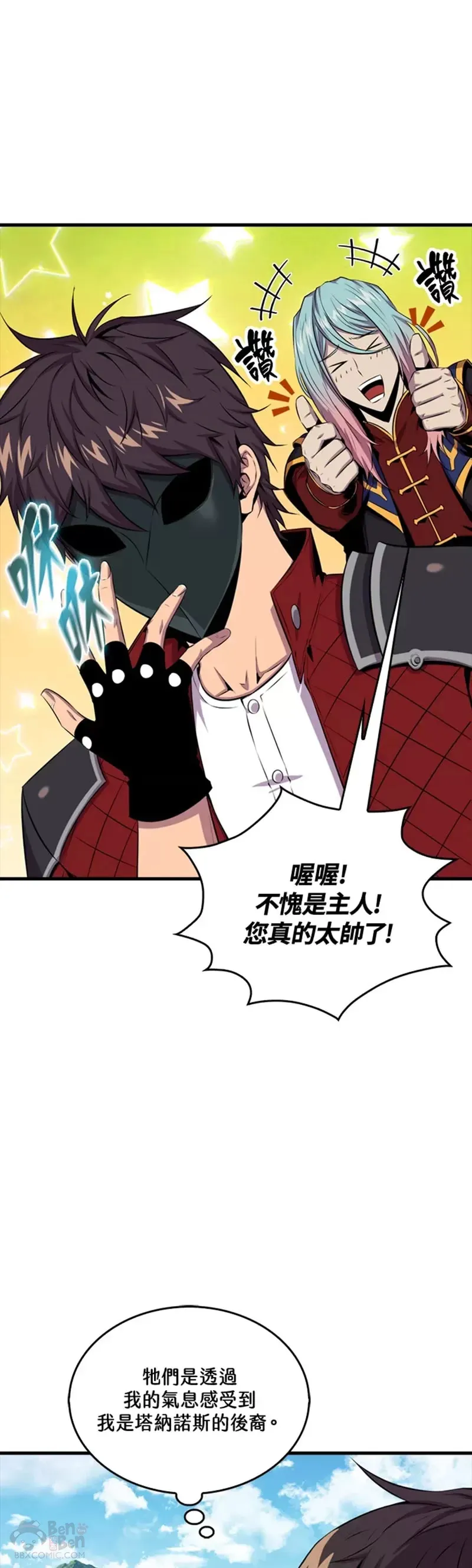 第41话25