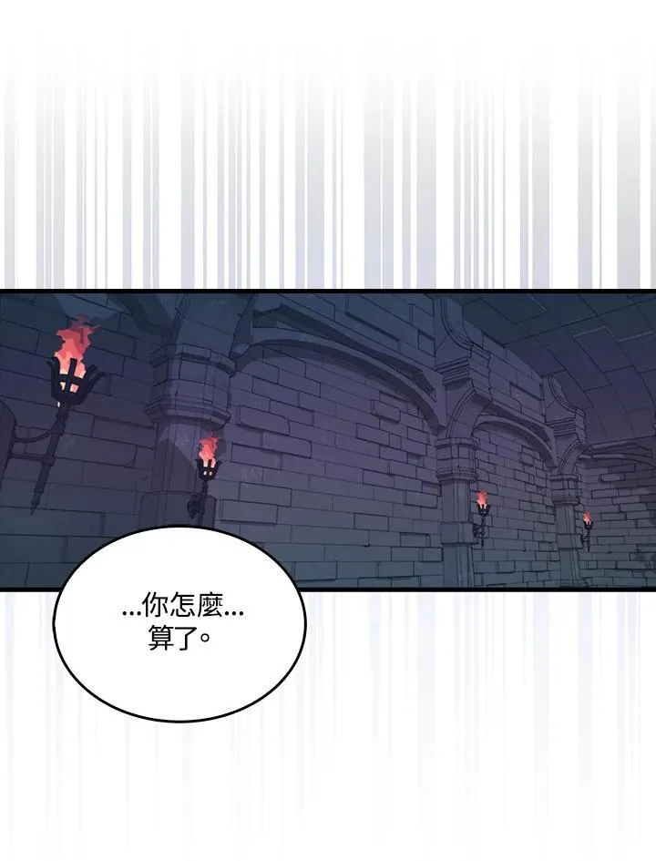 第92话45