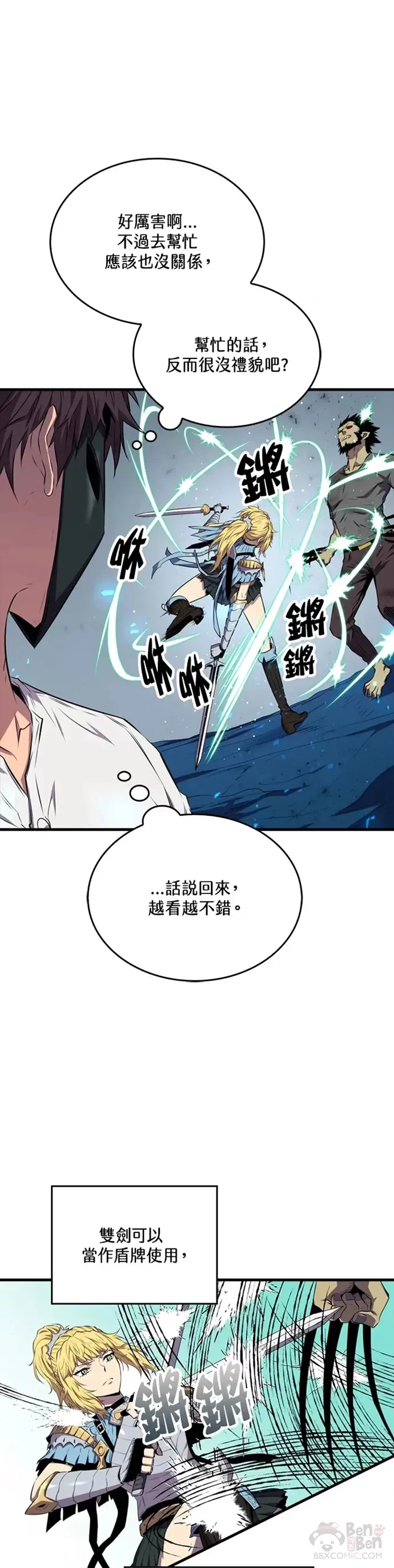 第16话17