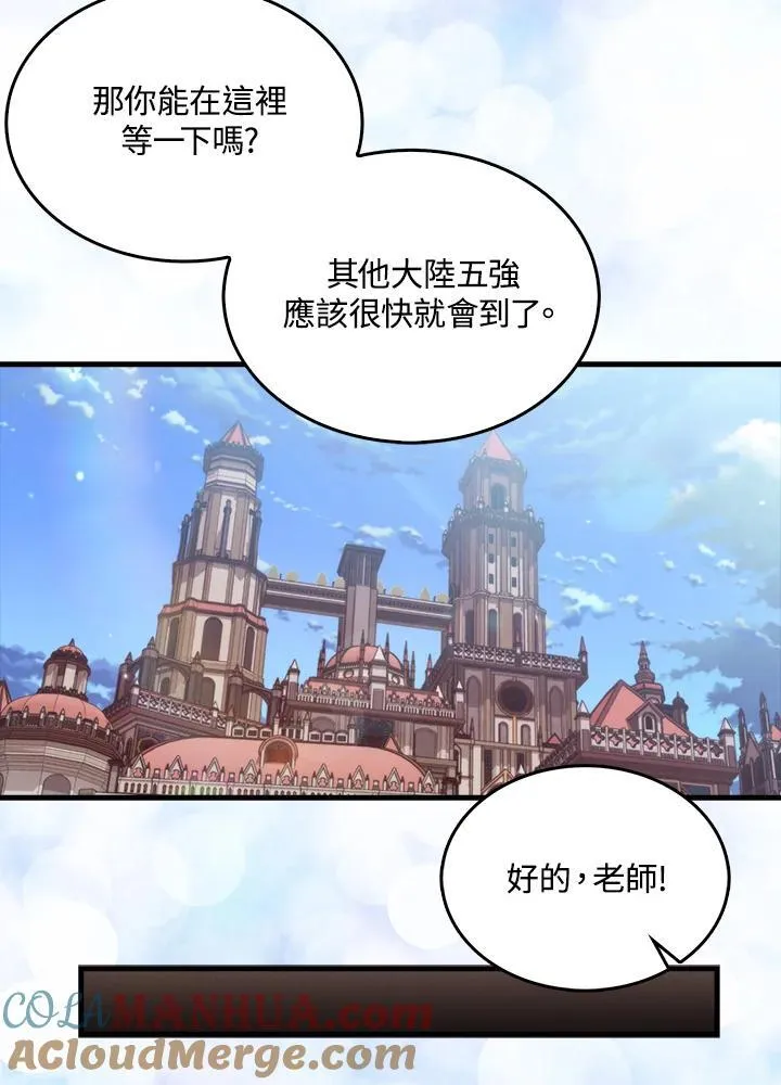 第75话20