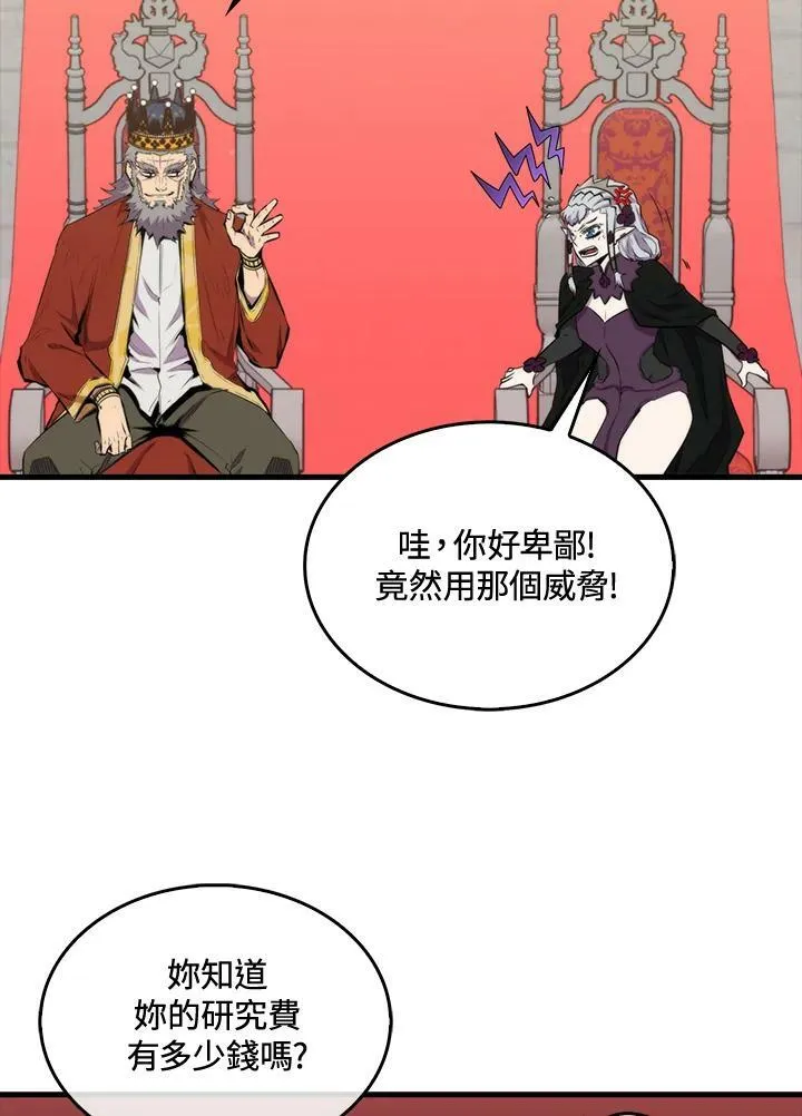第60话105