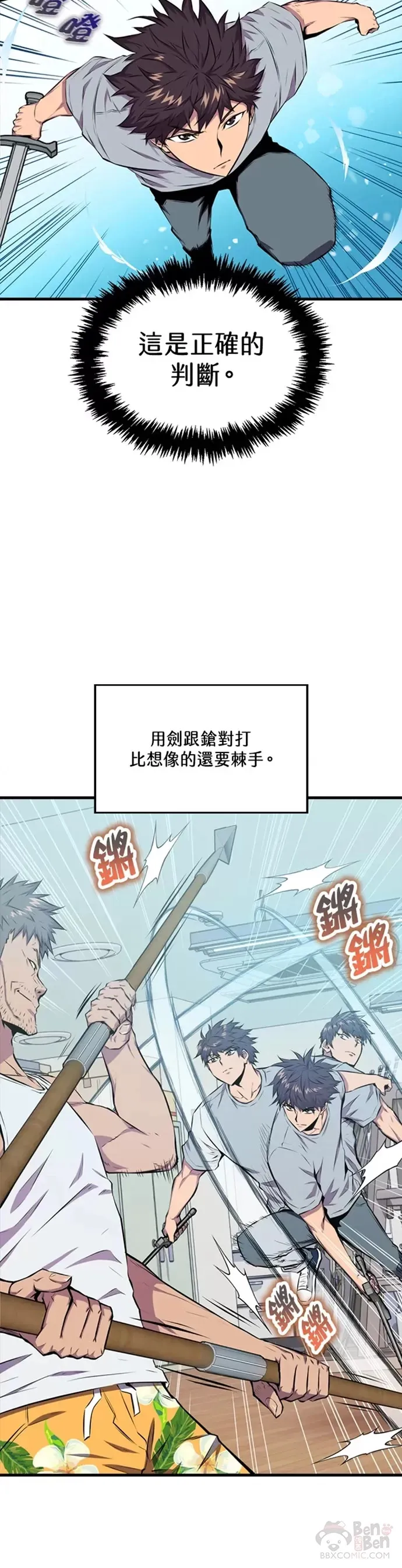 第23话24
