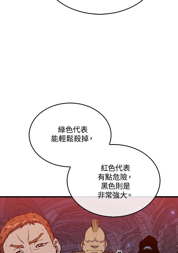 第92话30