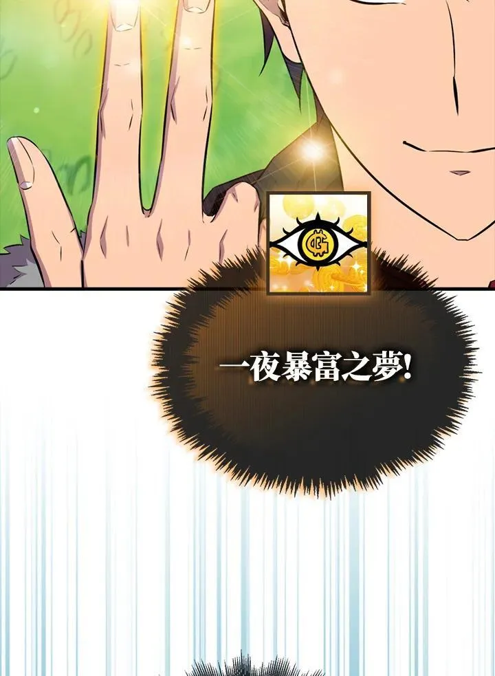 第85话54
