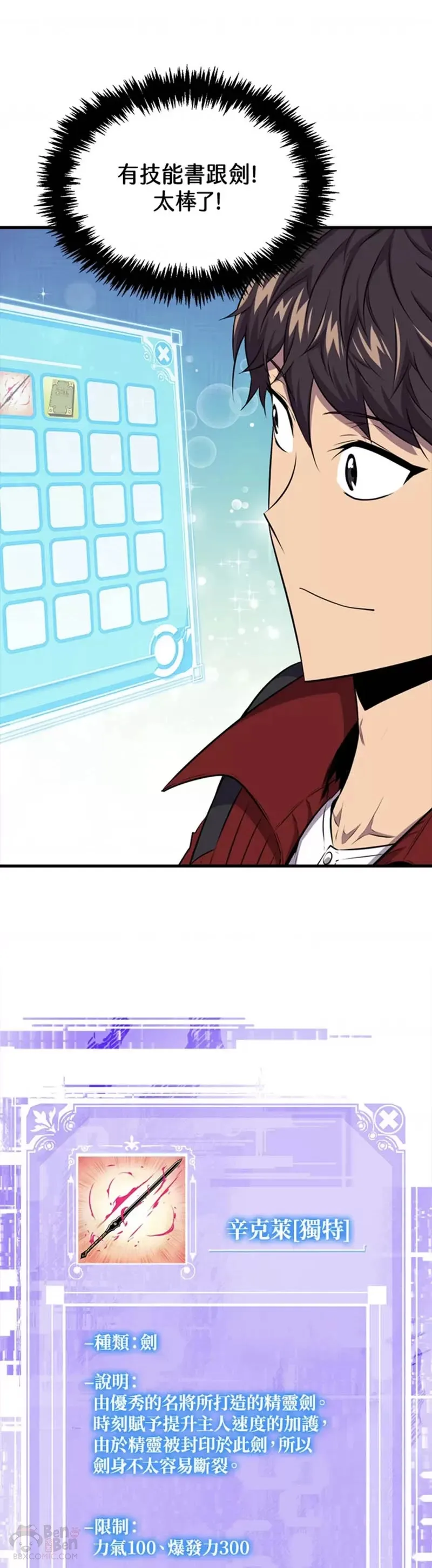 第45话14