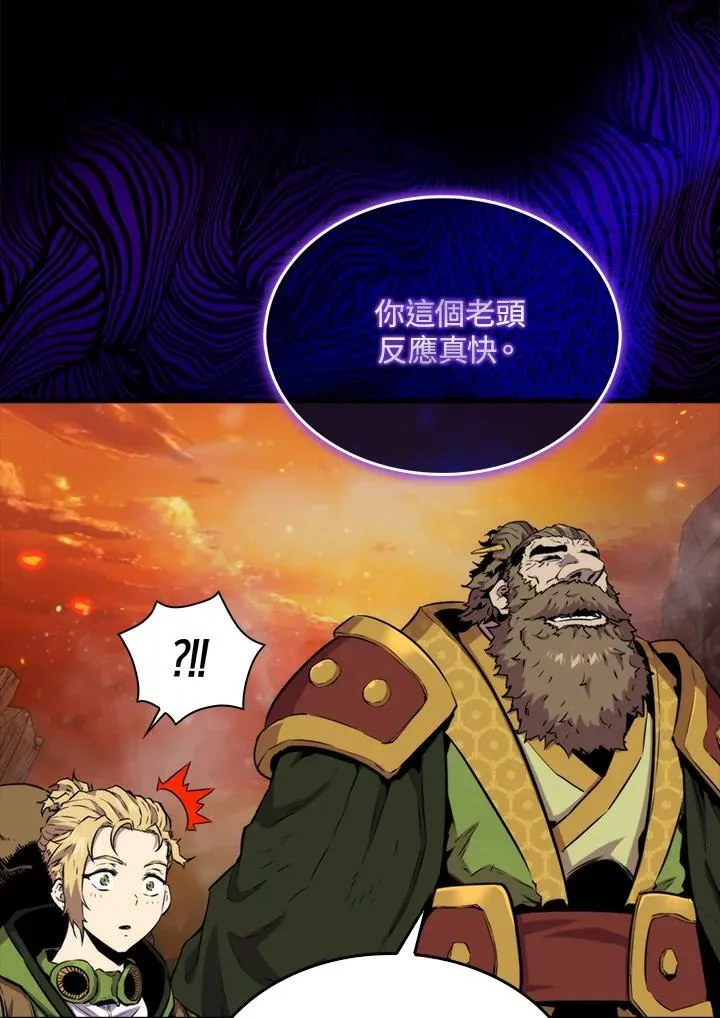 第76话13