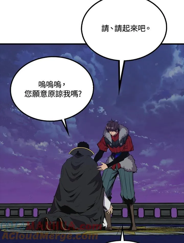 第90话12