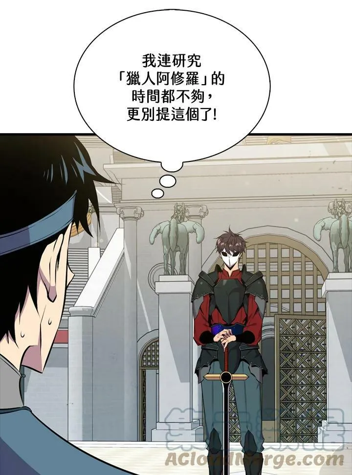 第55话4