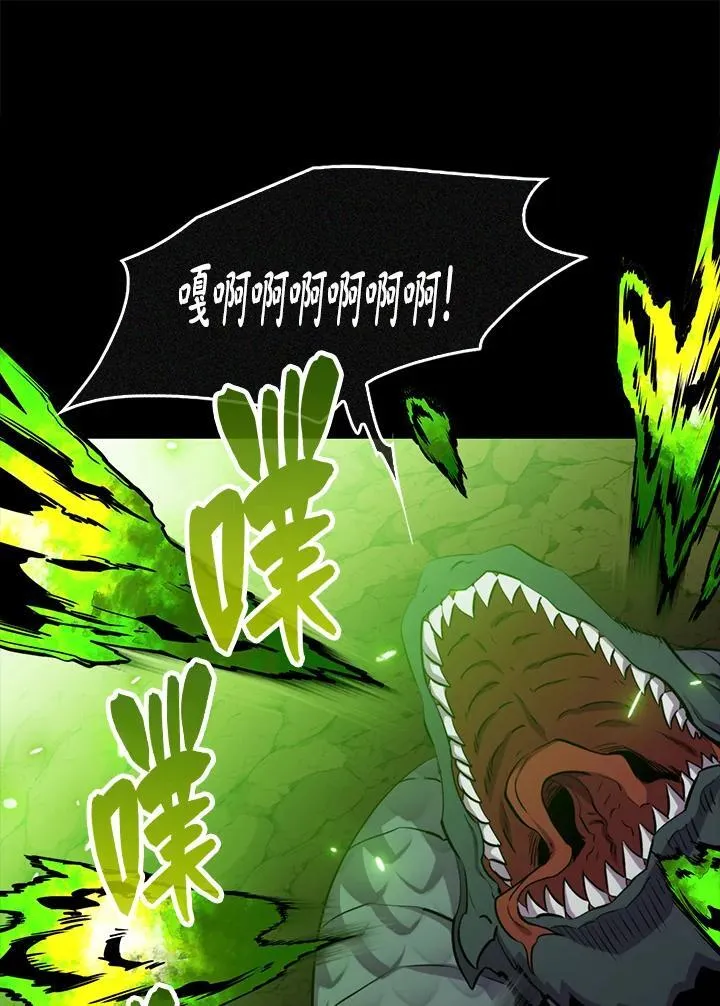 第83话73