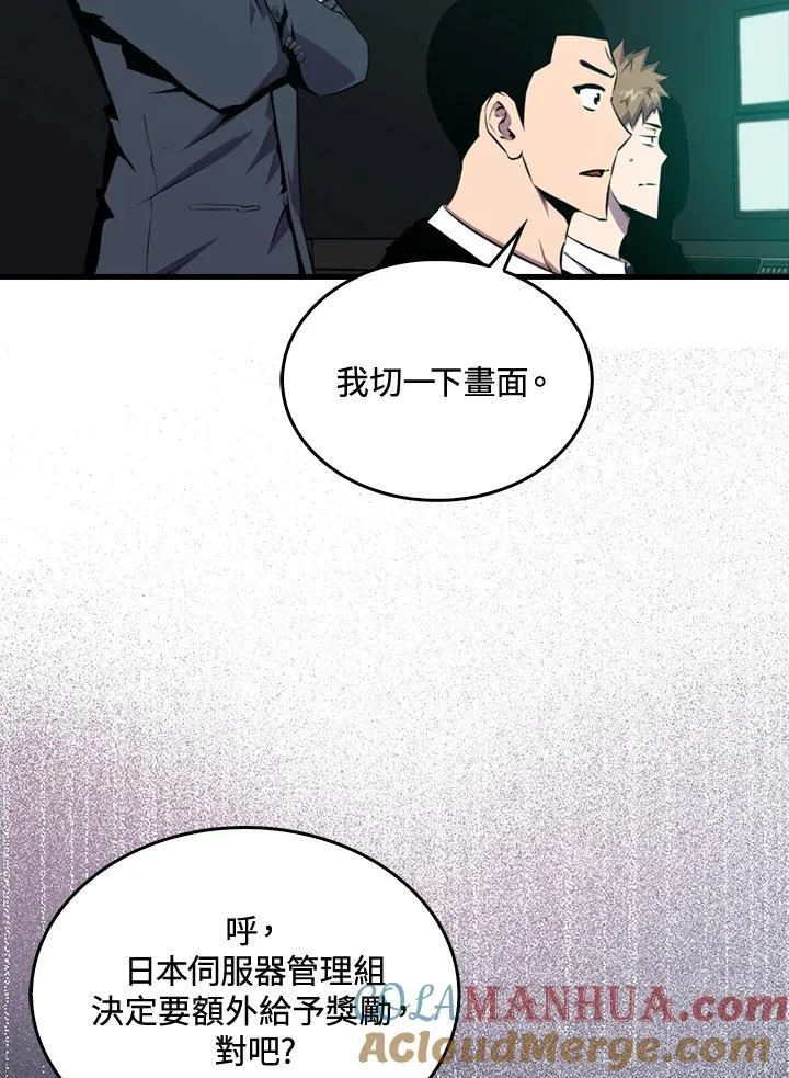 第86话4