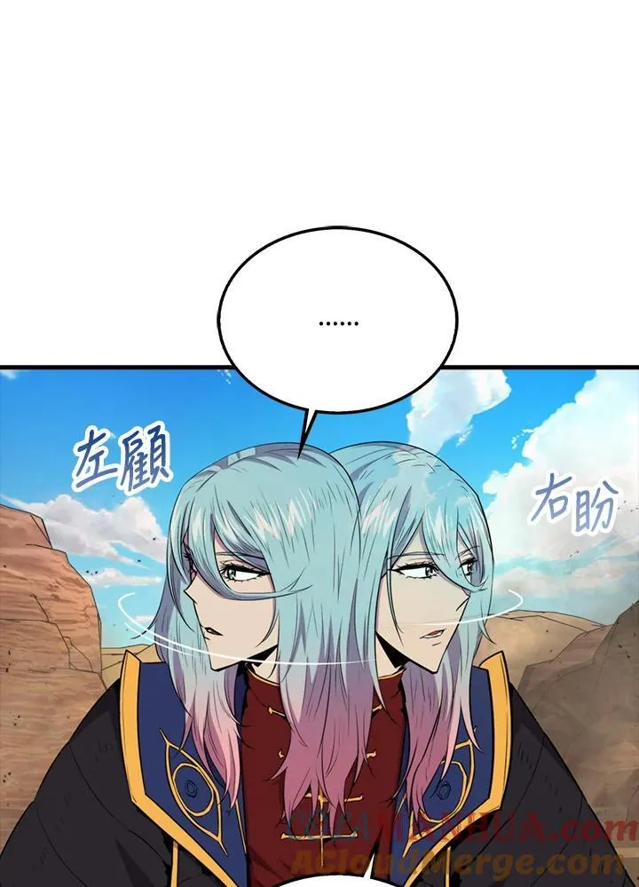 第90话4