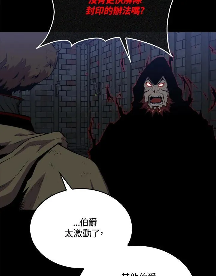 第74话93
