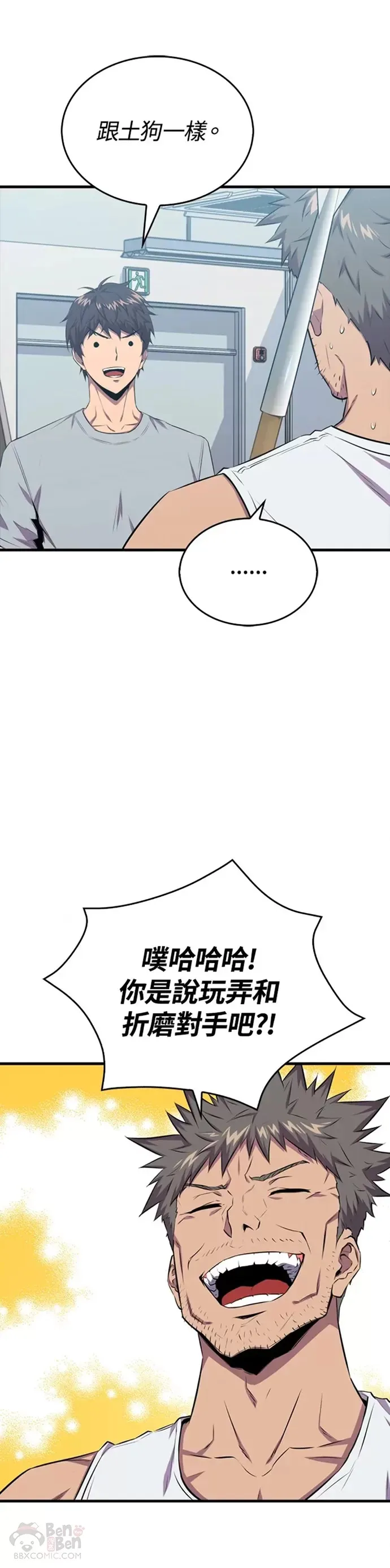 第23话34