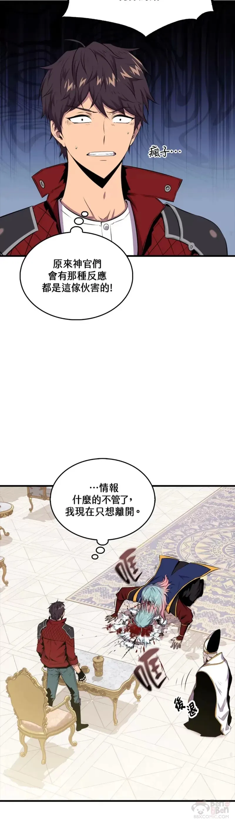 第40话17