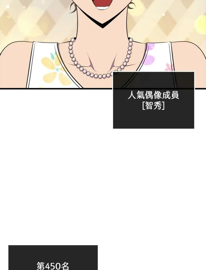 第47话38