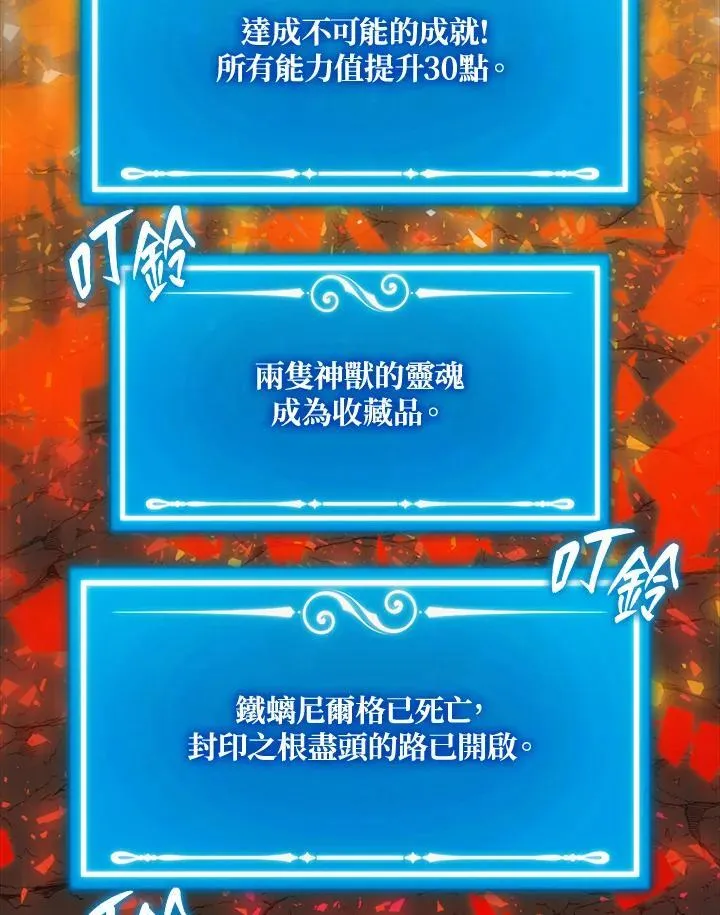 第83话105