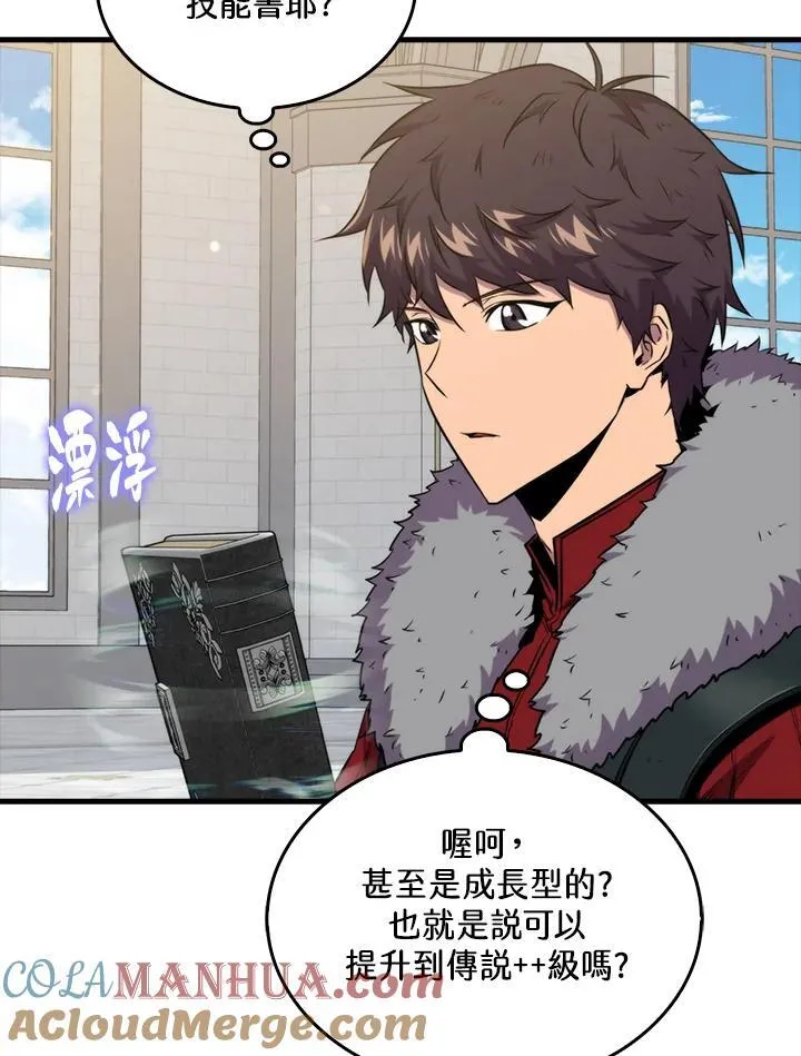 第75话12