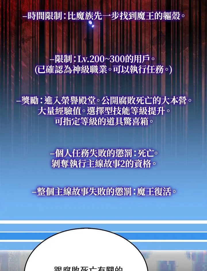 第93话75