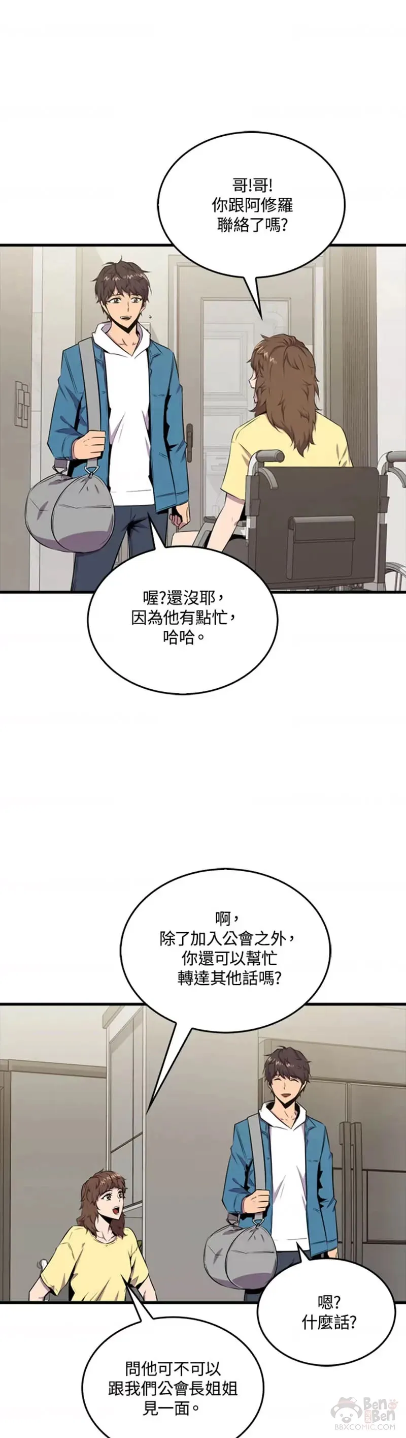 第39话20
