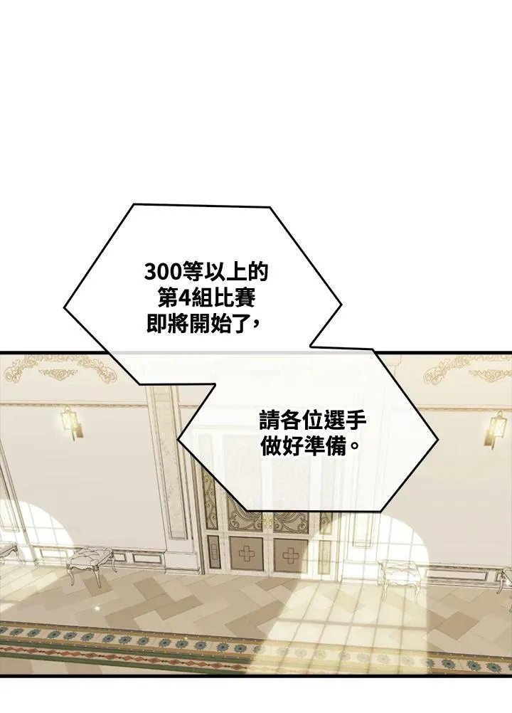 第54话39